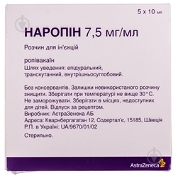 naropin