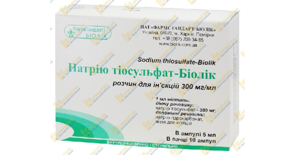 NATRIU TIOSUL'FAT-BIOLIK