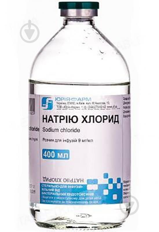 NATRIU HLORID
