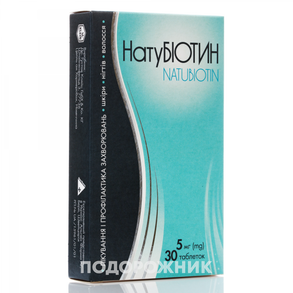 NATUBIOTIN