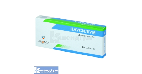 NAUSILIUM
