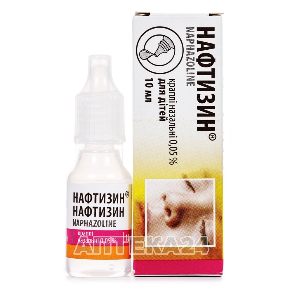 naftizin