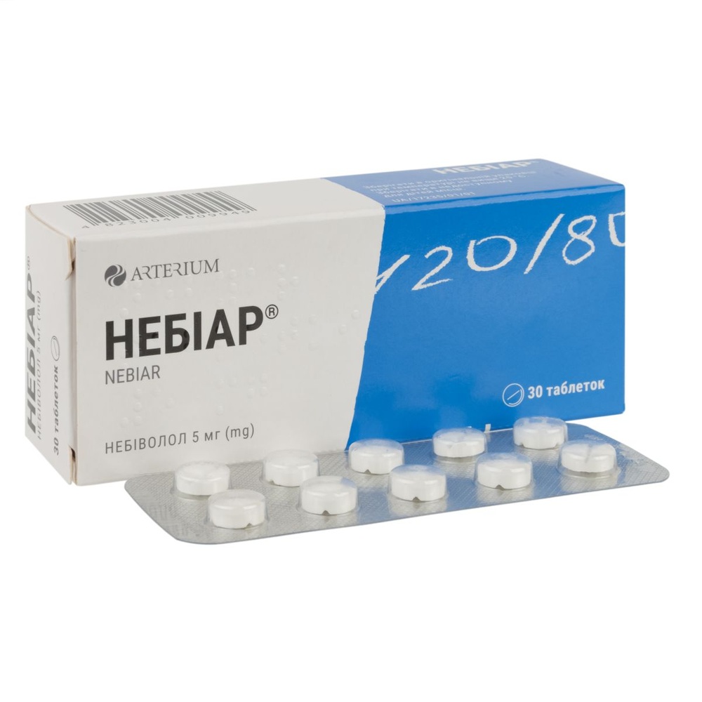nebiar