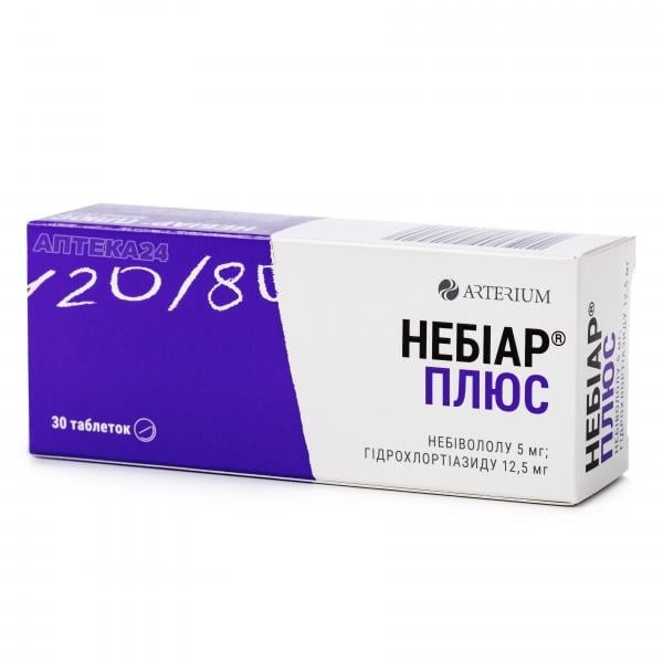 nebiar-plus