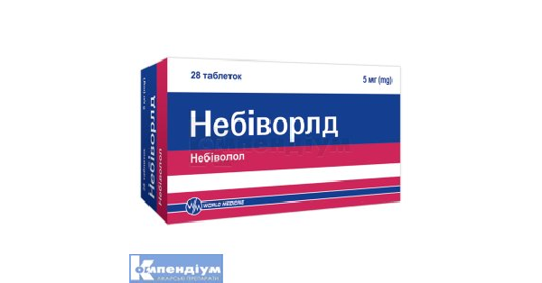 NEBIVORLD