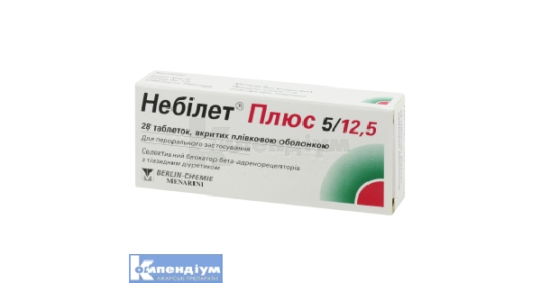 nebilet-plus-5125