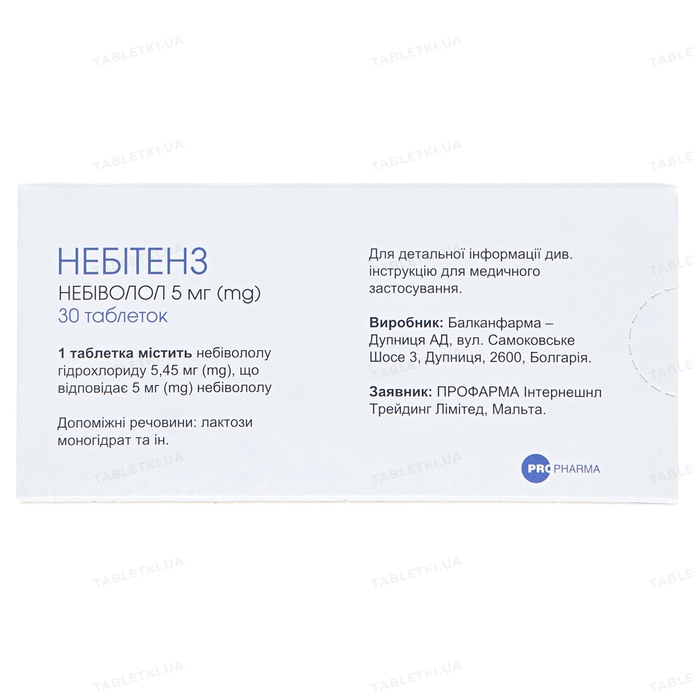nebitenz