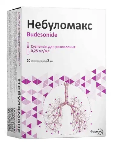nebulomaks
