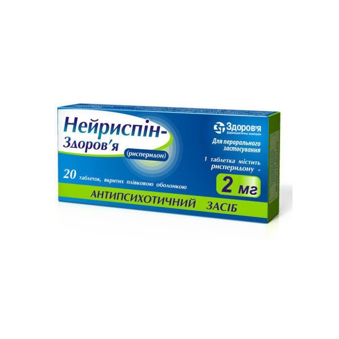 NEJRISPIN-ZDOROV'A