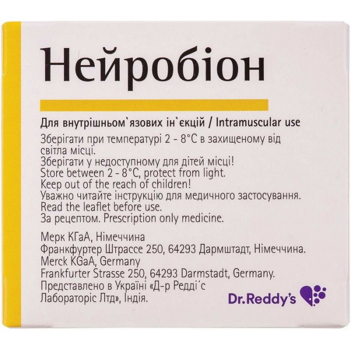 NEJROBION