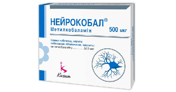 nejrokobal