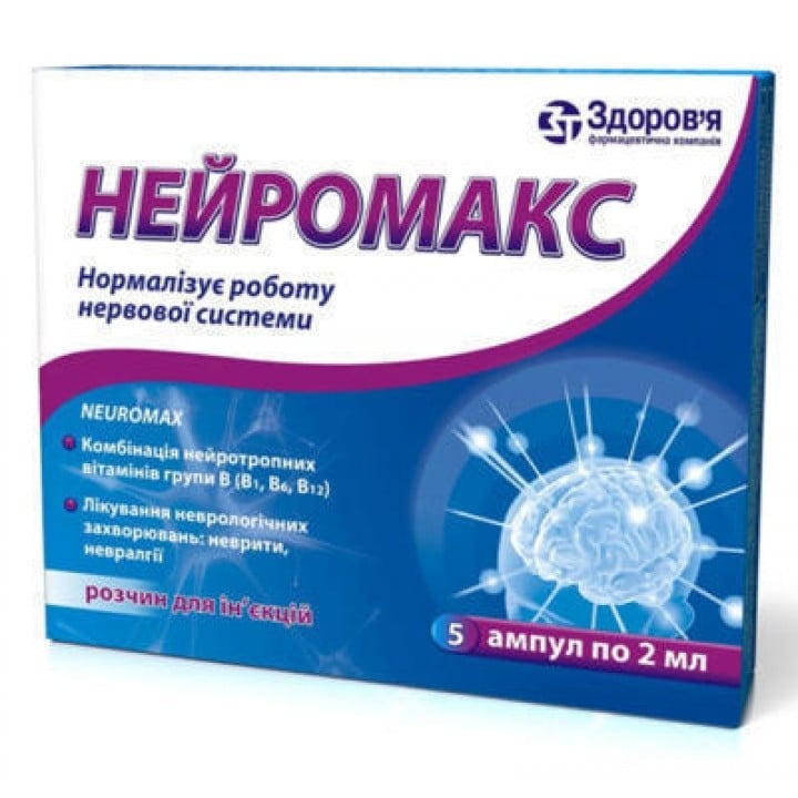NEJROMAKS