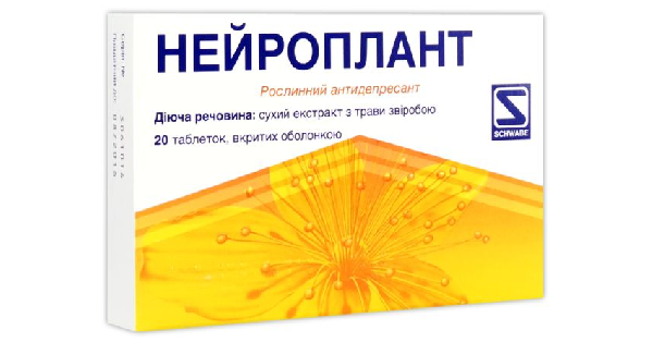nejroplant