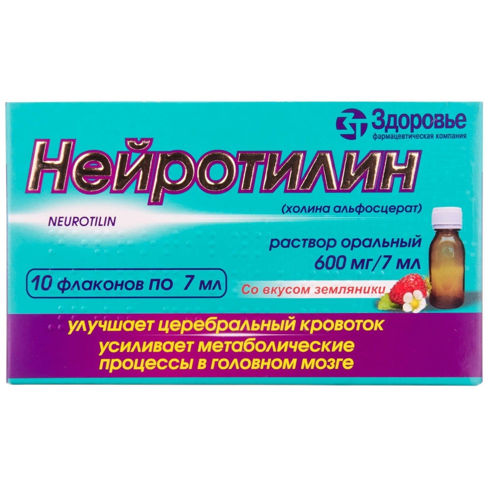 nejrotilin