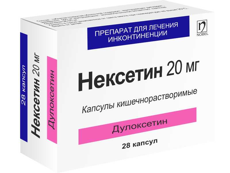 NEKSETIN