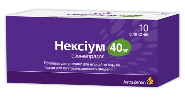 NEKSIUM
