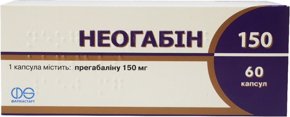 NEOGABIN 150