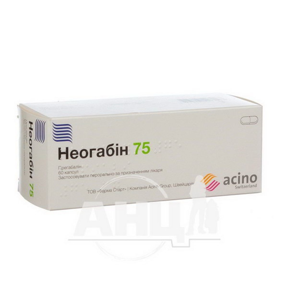 NEOGABIN 75