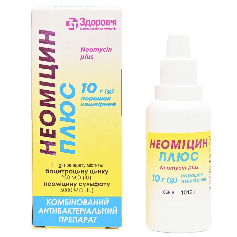 neomicin