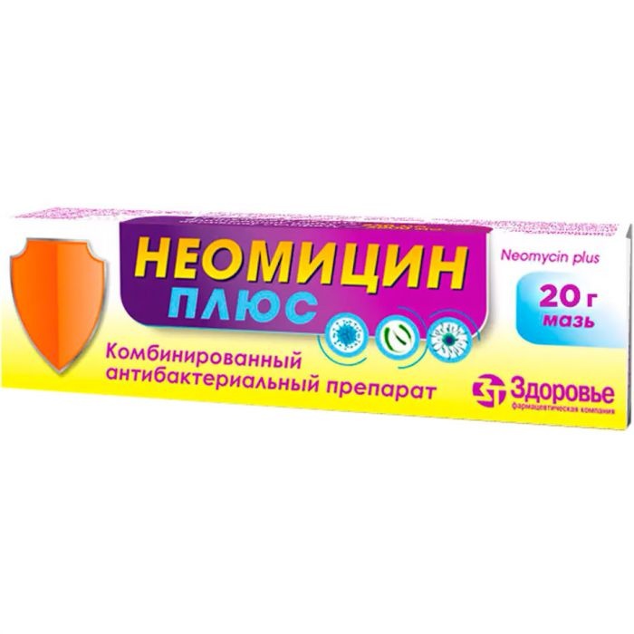 neomicin-plus