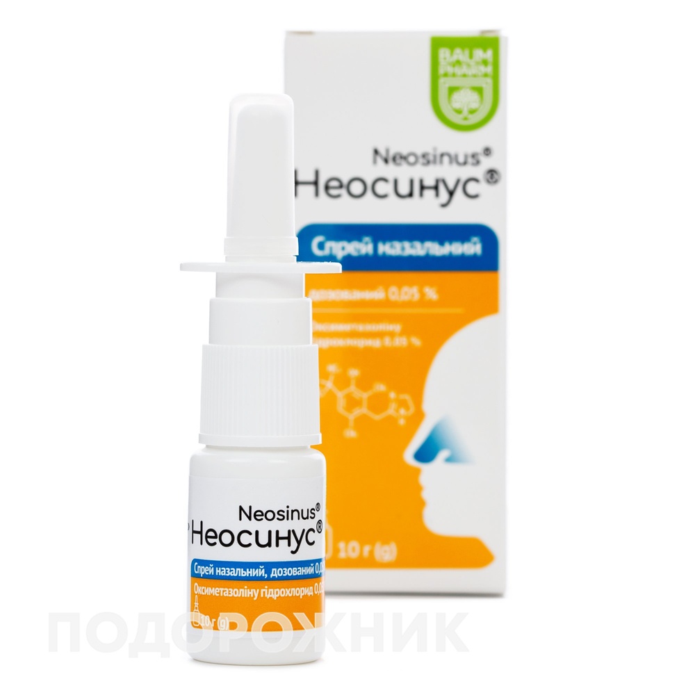 NEOSINUS
