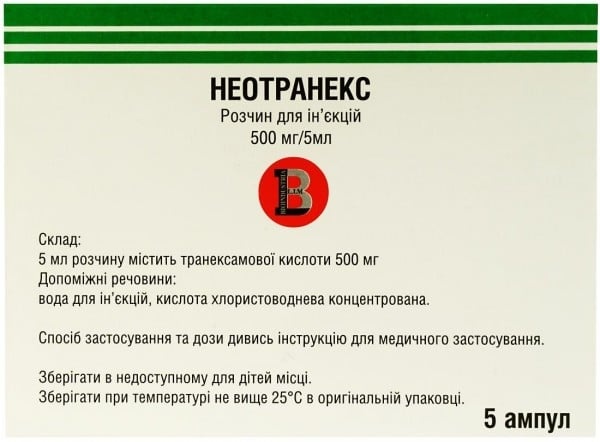 neotraneks