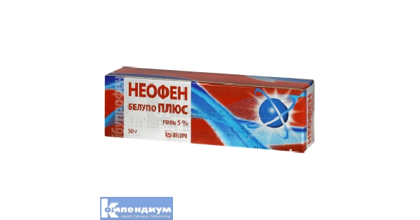 neofen-belupo-plus