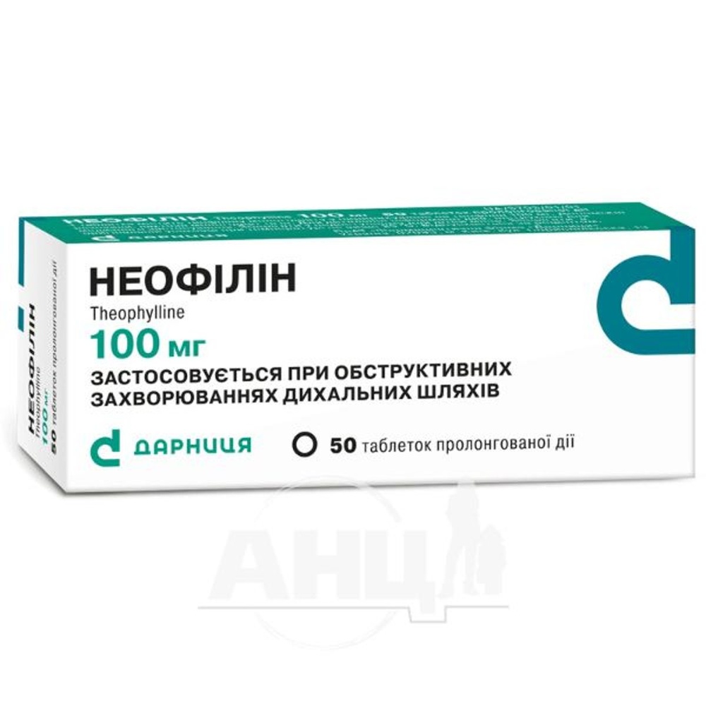 neofilin