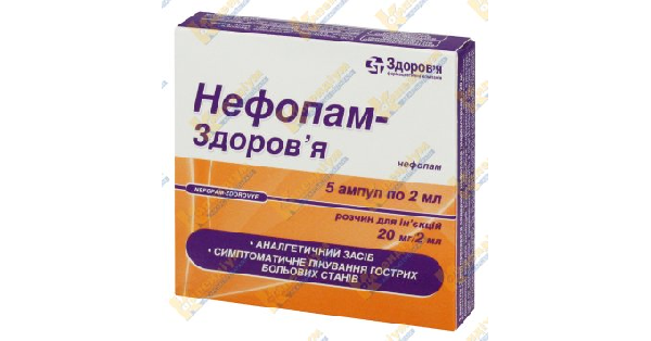 nefopam