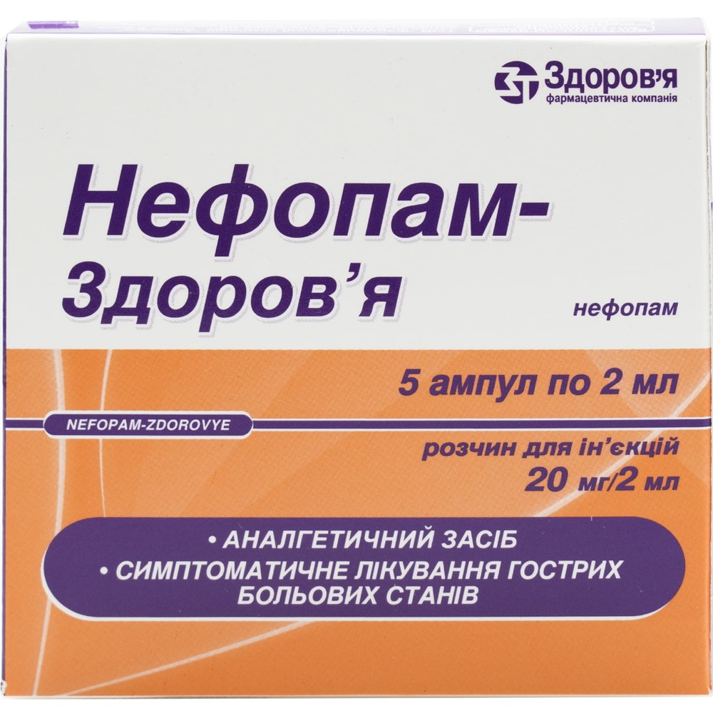 nefopam-zdorova