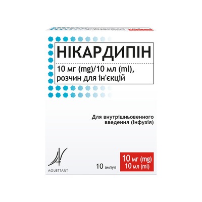 NIKARDIPIN
