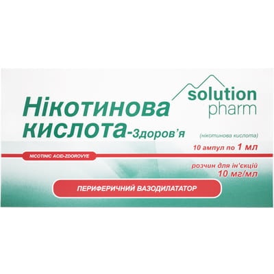 nikotinova-kislota-zdorova