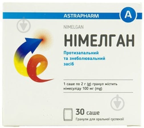 NIMELGAN