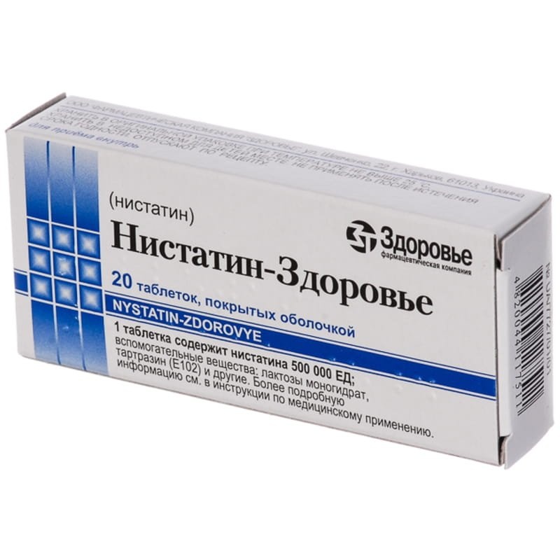 nistatin-zdorova