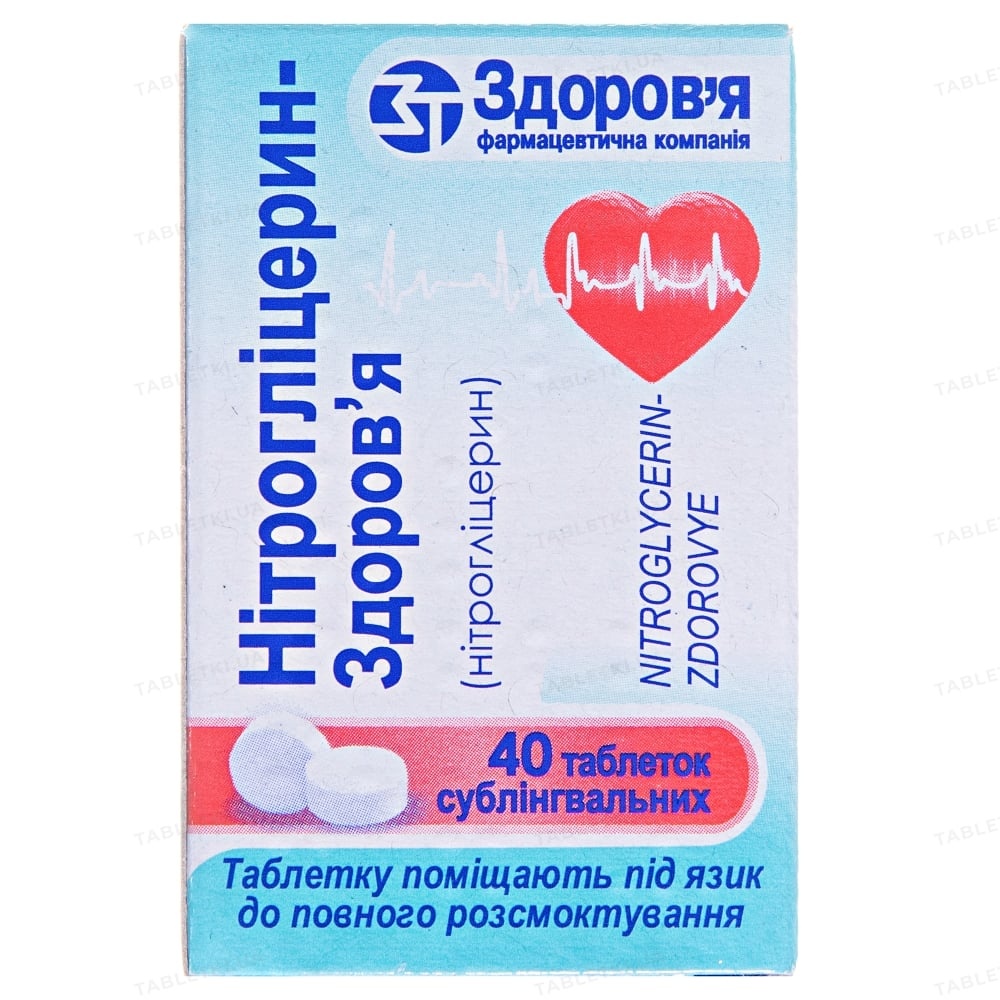 NITROGLICERIN-ZDOROV'A