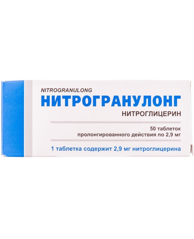 nitrogranulong