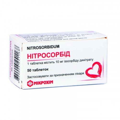NITROSORBID