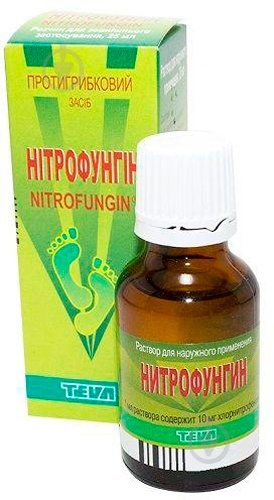 nitrofungin