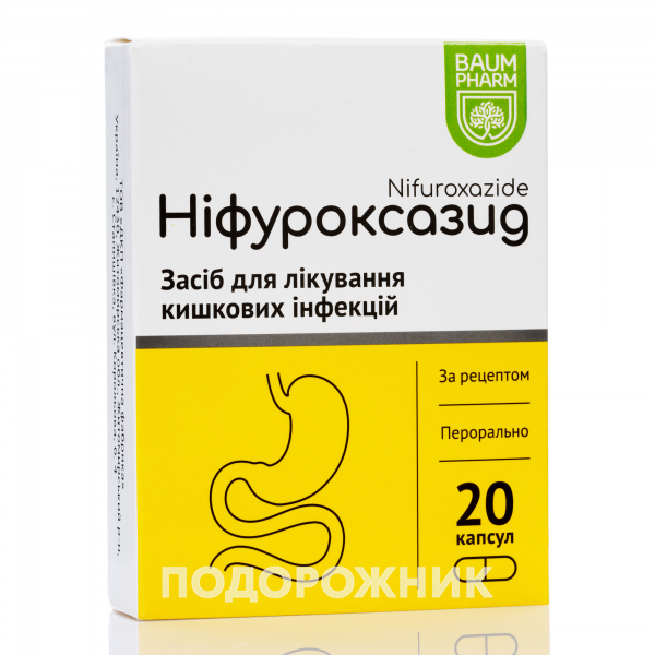 NIFUROKSAZID