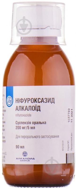 nifuroksazid-alkaloid