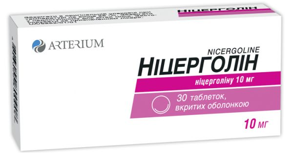 nicergolin