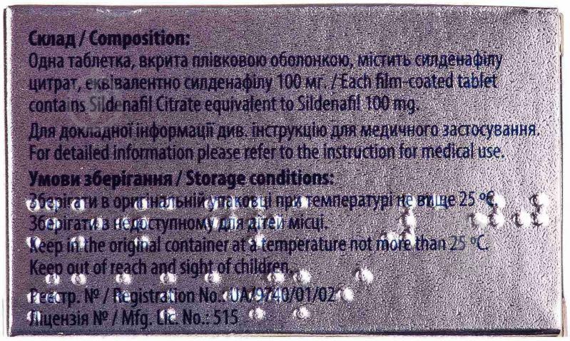 NOVAGRA NEO