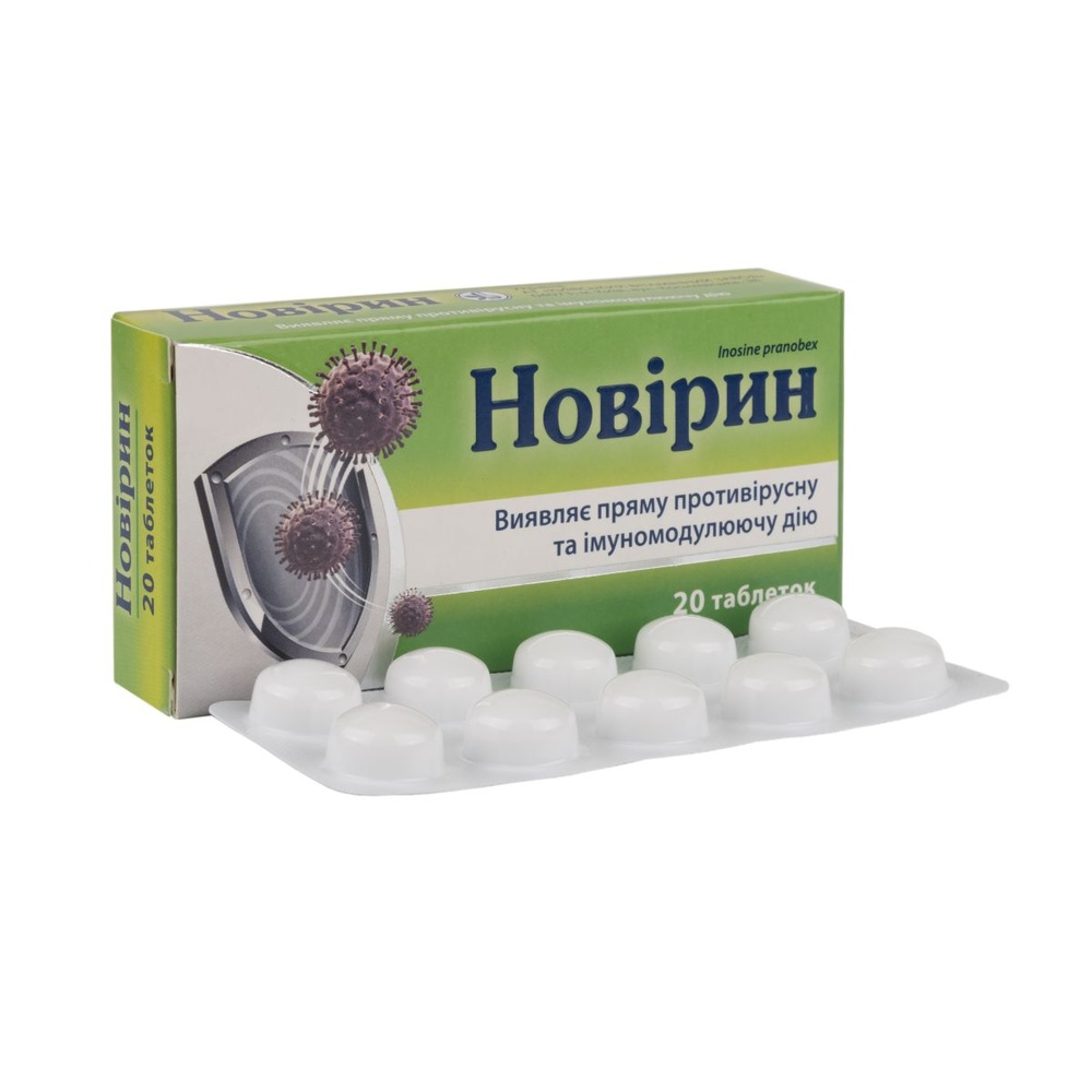 novirin