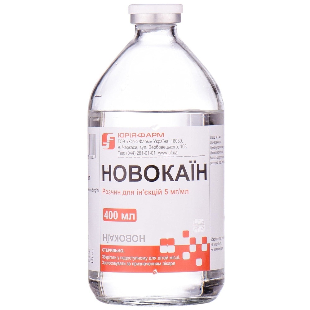 novokain