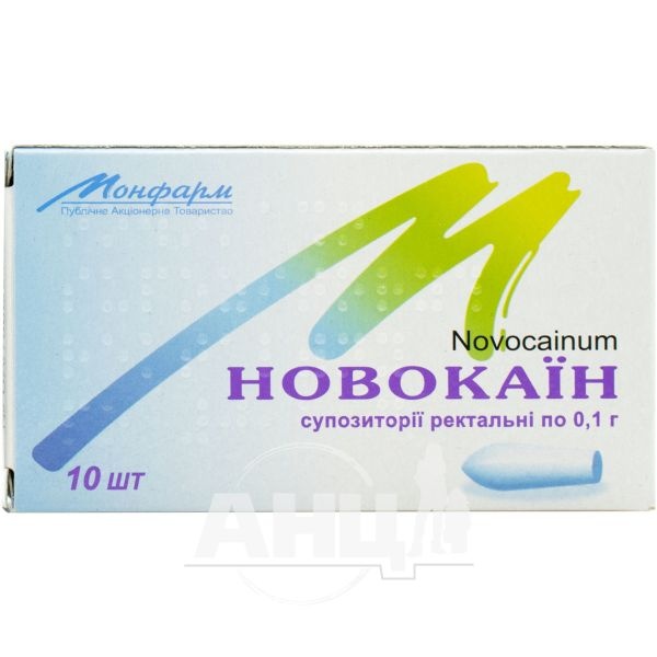 novokain